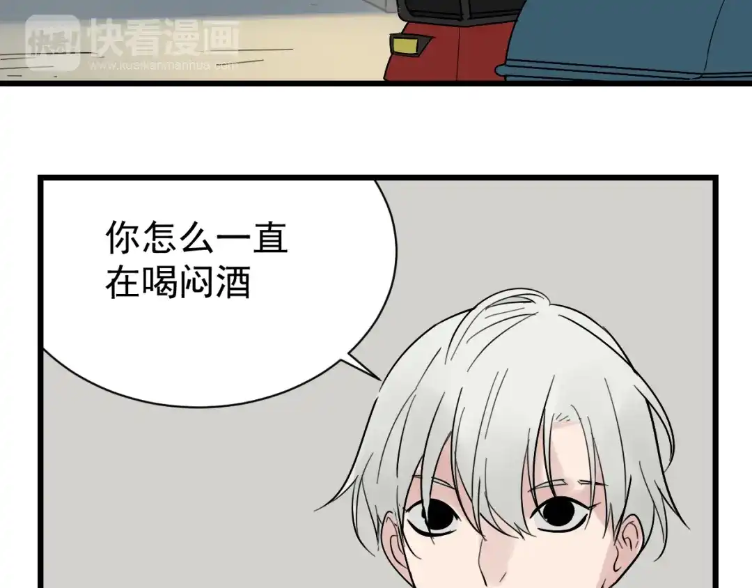 狼的谎言 第27话 人命的价值10 第24页