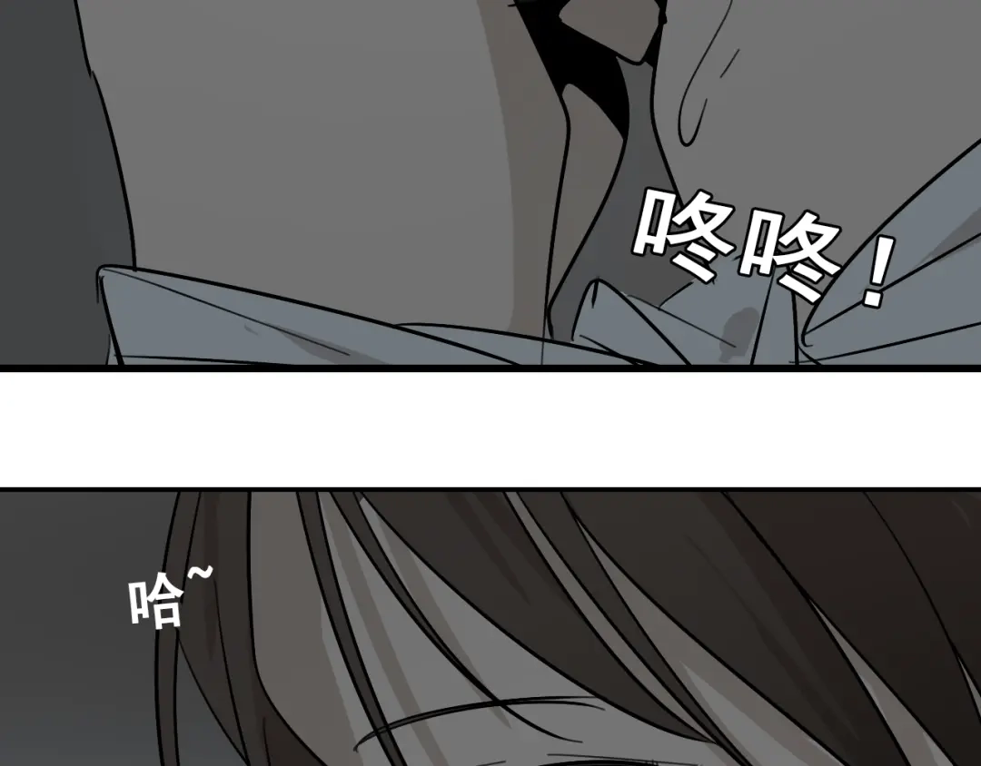 狼的谎言 第27话 人命的价值10 第81页