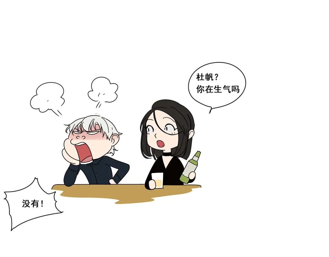狼的谎言 第27话 人命的价值10 第127页