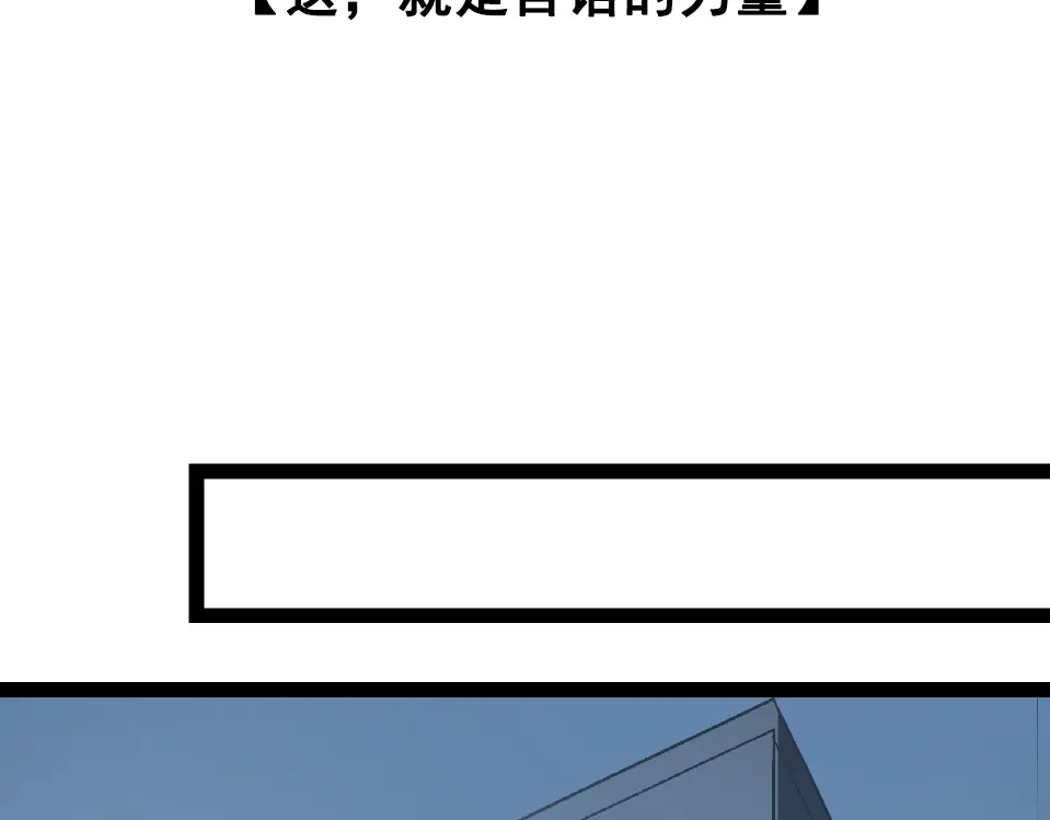 狼的谎言 第1话 真假夫妻1：妩媚战争 第46页