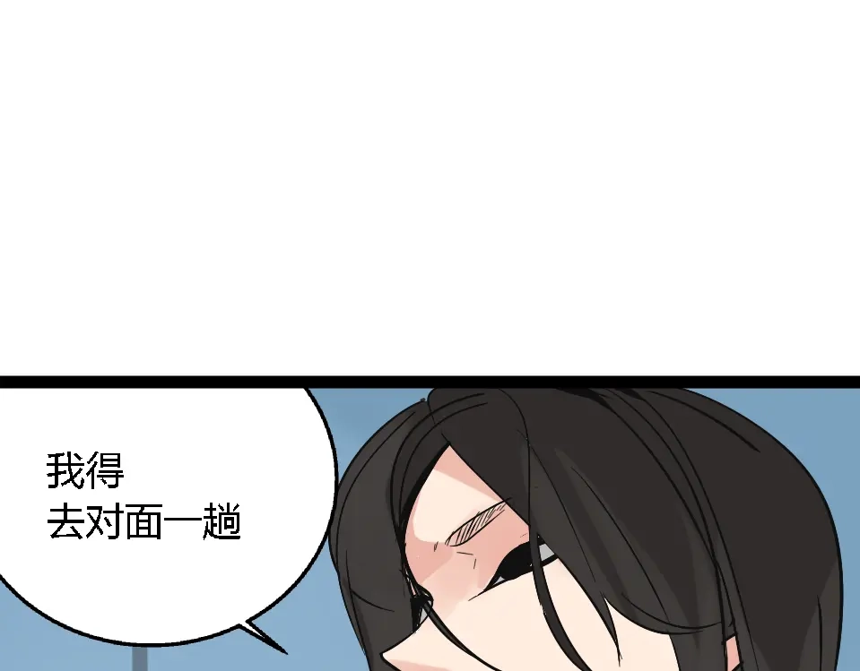 狼的谎言 第1话 真假夫妻1：妩媚战争 第125页