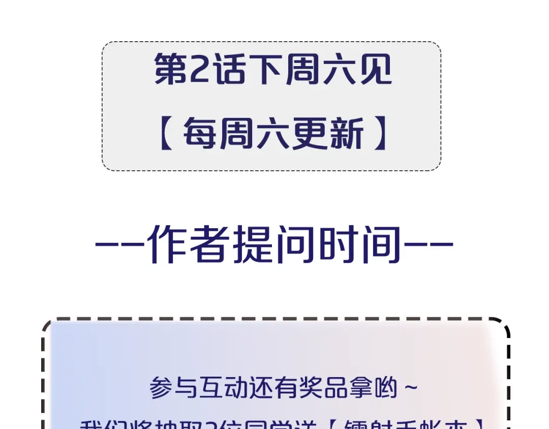 狼的谎言 第1话 真假夫妻1：妩媚战争 第362页