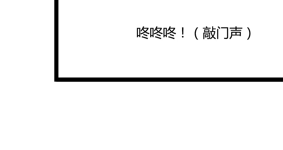 狼的谎言 第1话 真假夫妻1：妩媚战争 第334页
