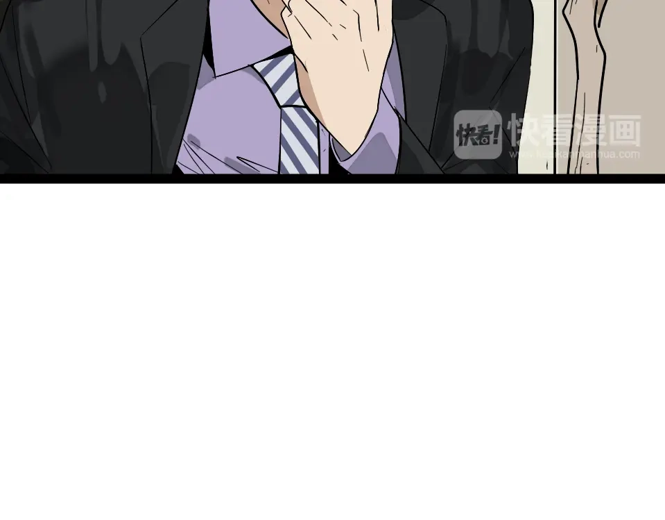 狼的谎言 第1话 真假夫妻1：妩媚战争 第218页