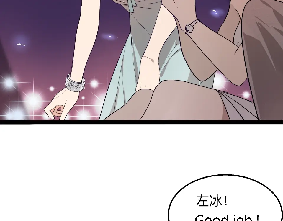 狼的谎言 第1话 真假夫妻1：妩媚战争 第309页