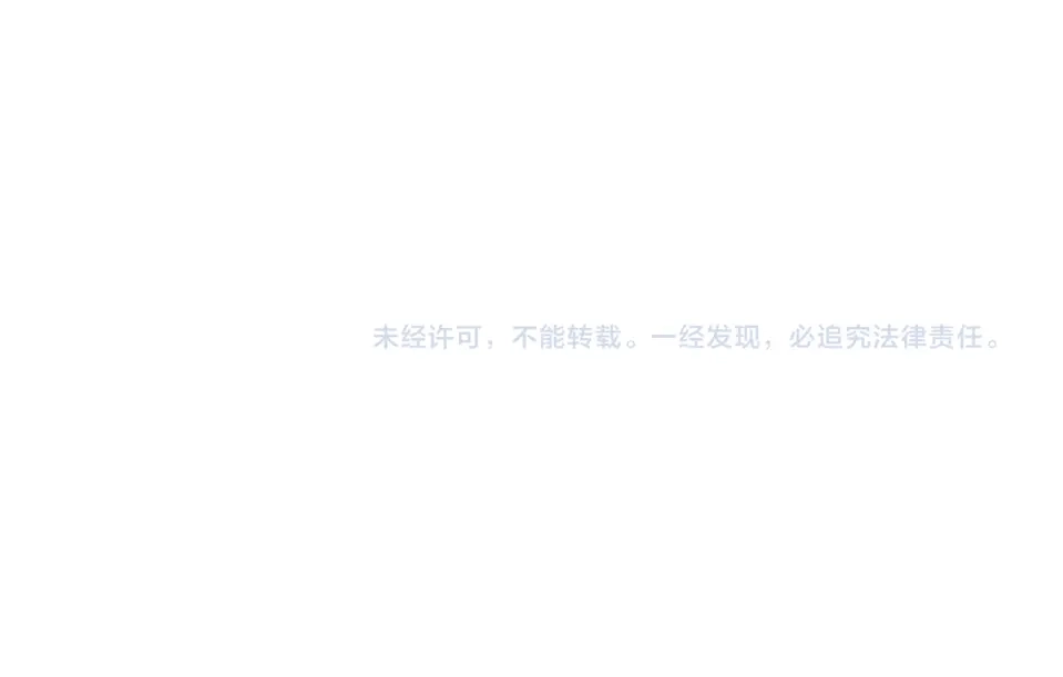 狼的谎言 第1话 真假夫妻1：妩媚战争 第361页
