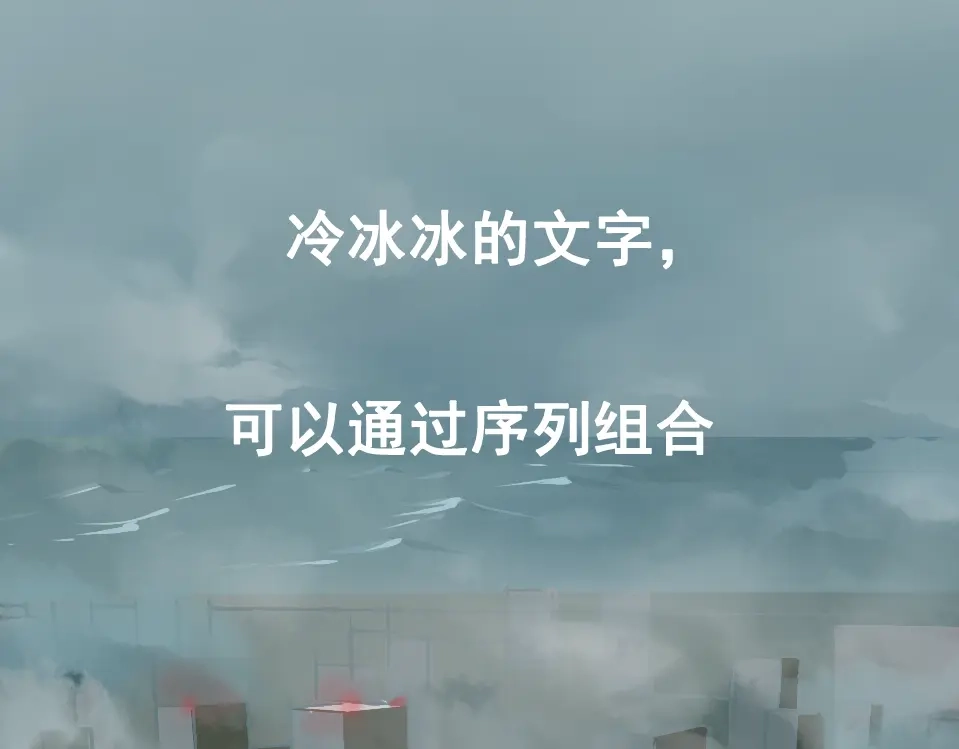 狼的谎言 第1话 真假夫妻1：妩媚战争 第7页