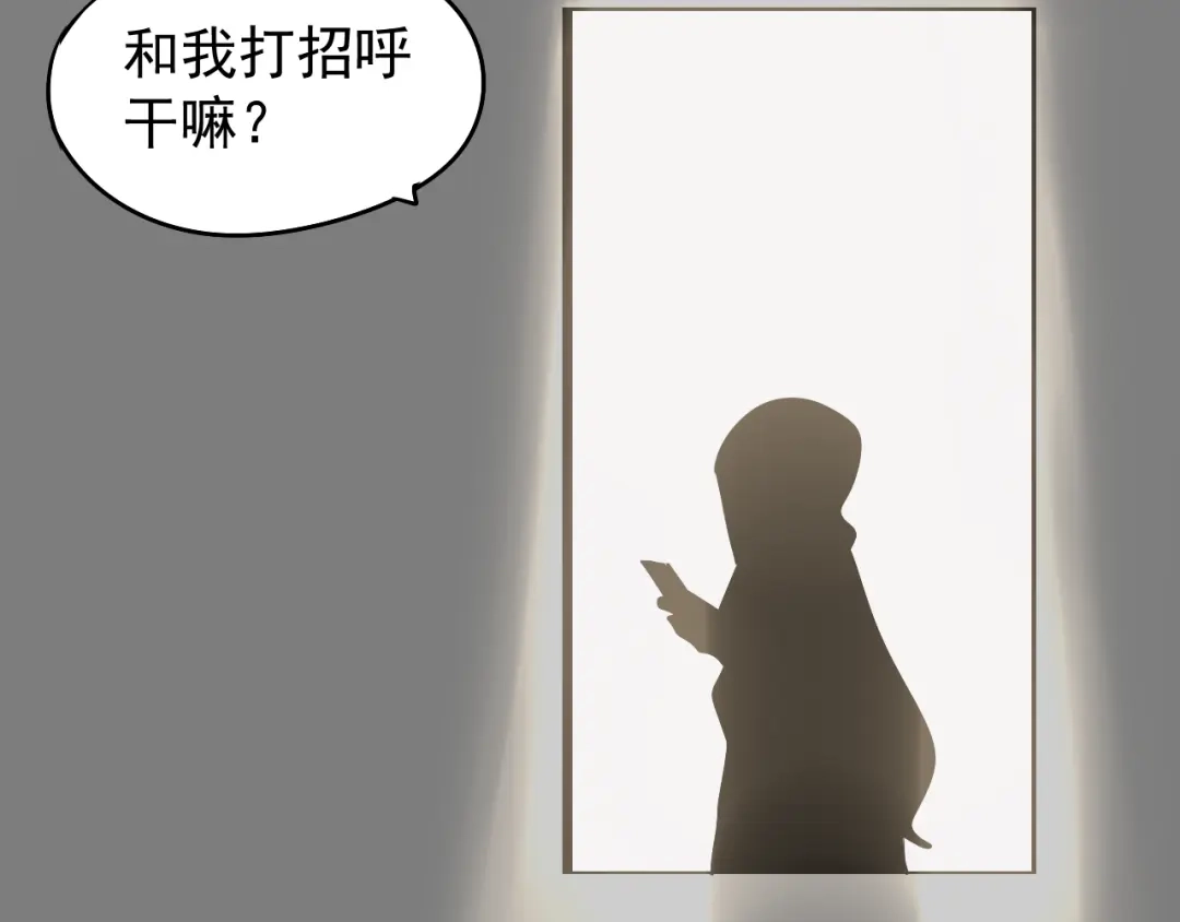 狼的谎言 第28话 人命的价值11 第3页