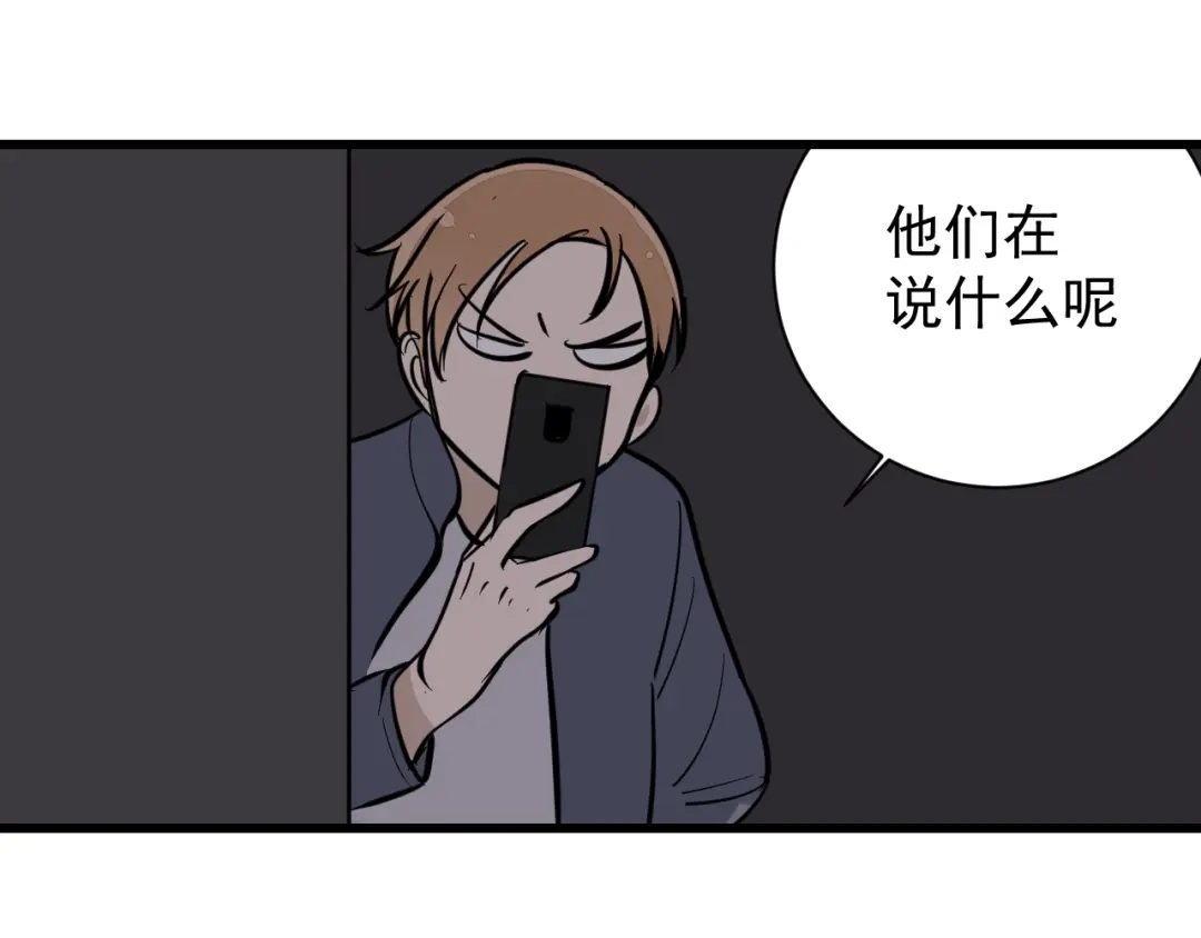狼的谎言 第28话 人命的价值11 第48页