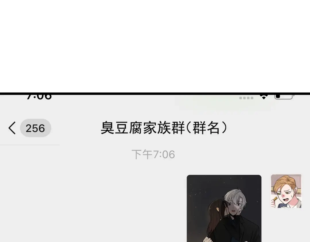 狼的谎言 第28话 人命的价值11 第54页