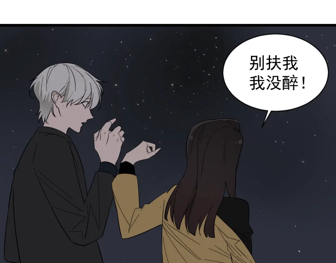狼的谎言 第28话 人命的价值11 第14页
