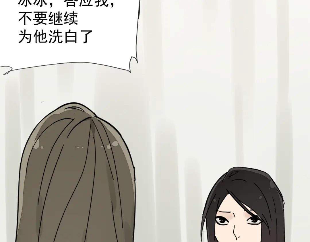 狼的谎言 第28话 人命的价值11 第124页