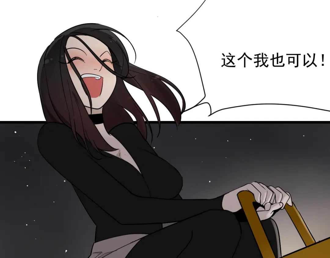 狼的谎言 第28话 人命的价值11 第24页