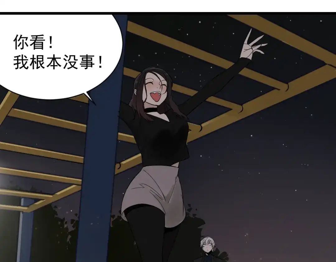 狼的谎言 第28话 人命的价值11 第19页