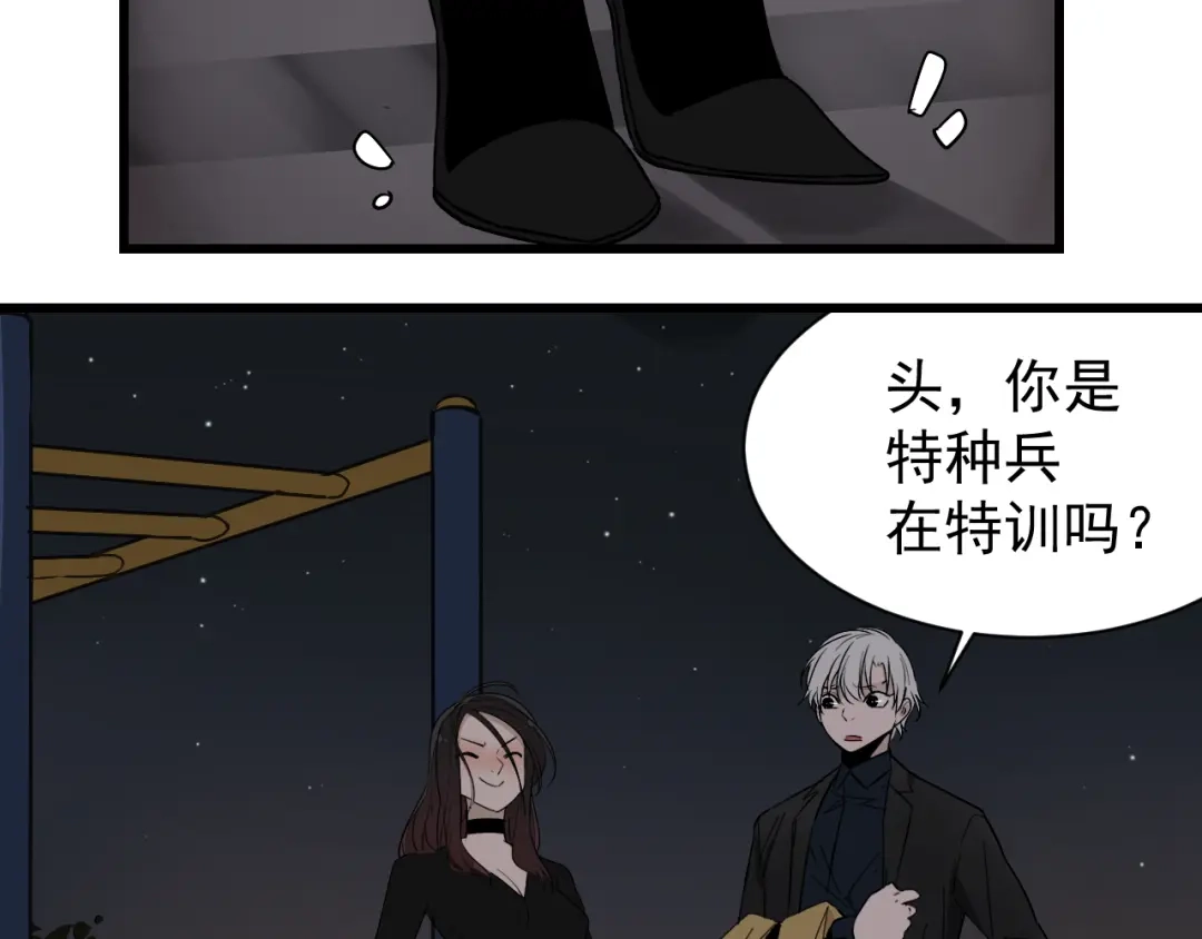 狼的谎言 第28话 人命的价值11 第21页
