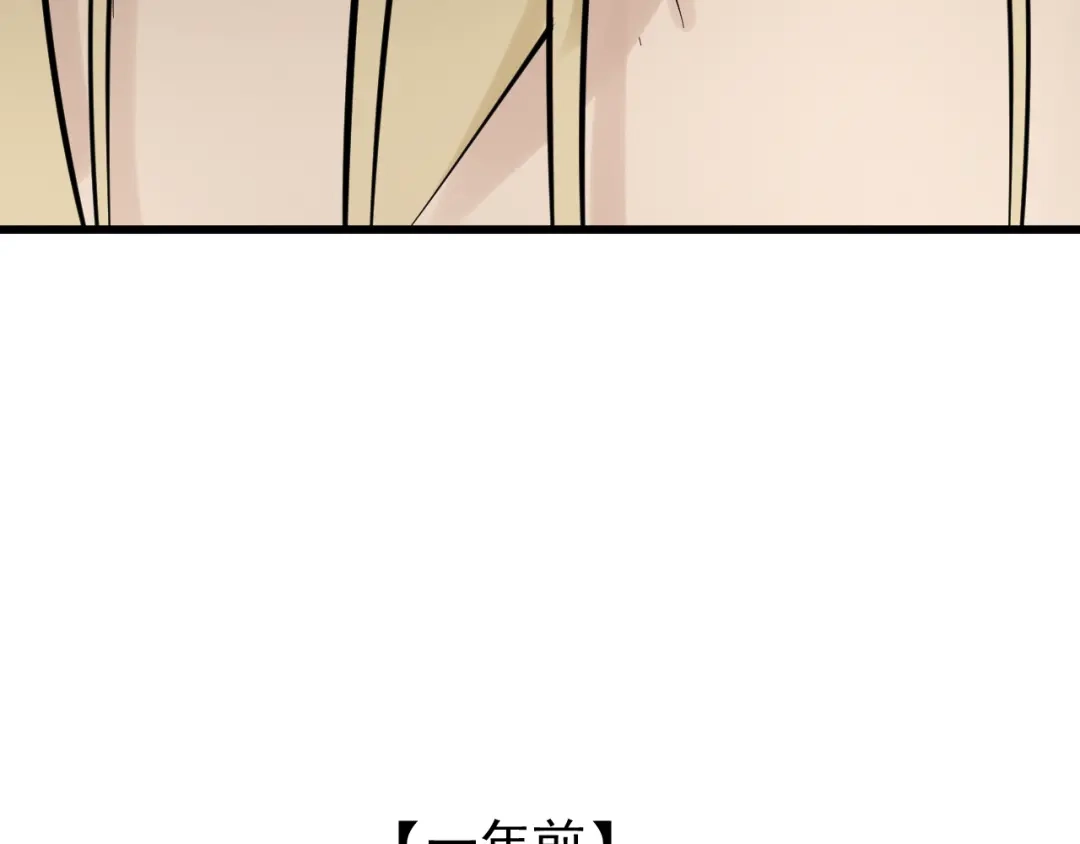 狼的谎言 第28话 人命的价值11 第78页