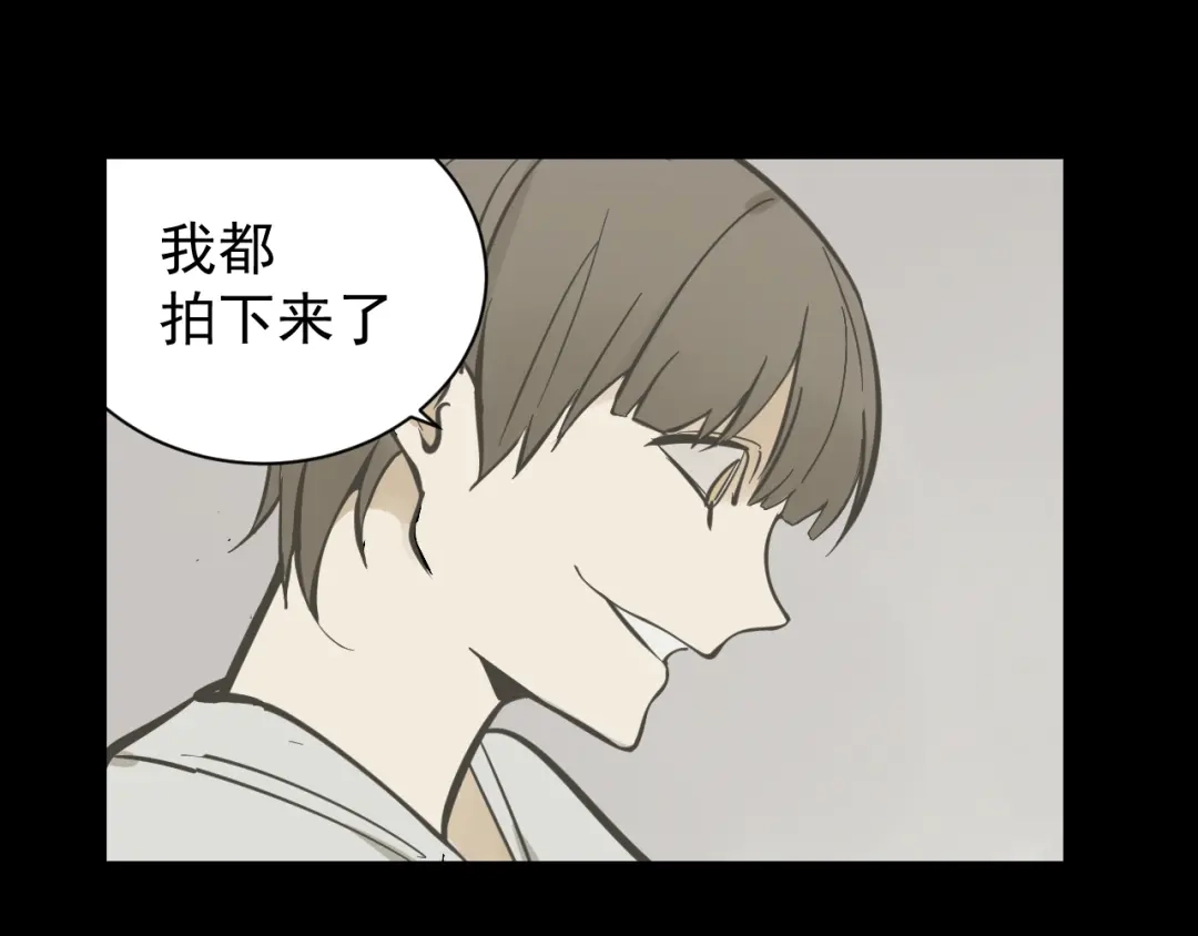 狼的谎言 第28话 人命的价值11 第90页