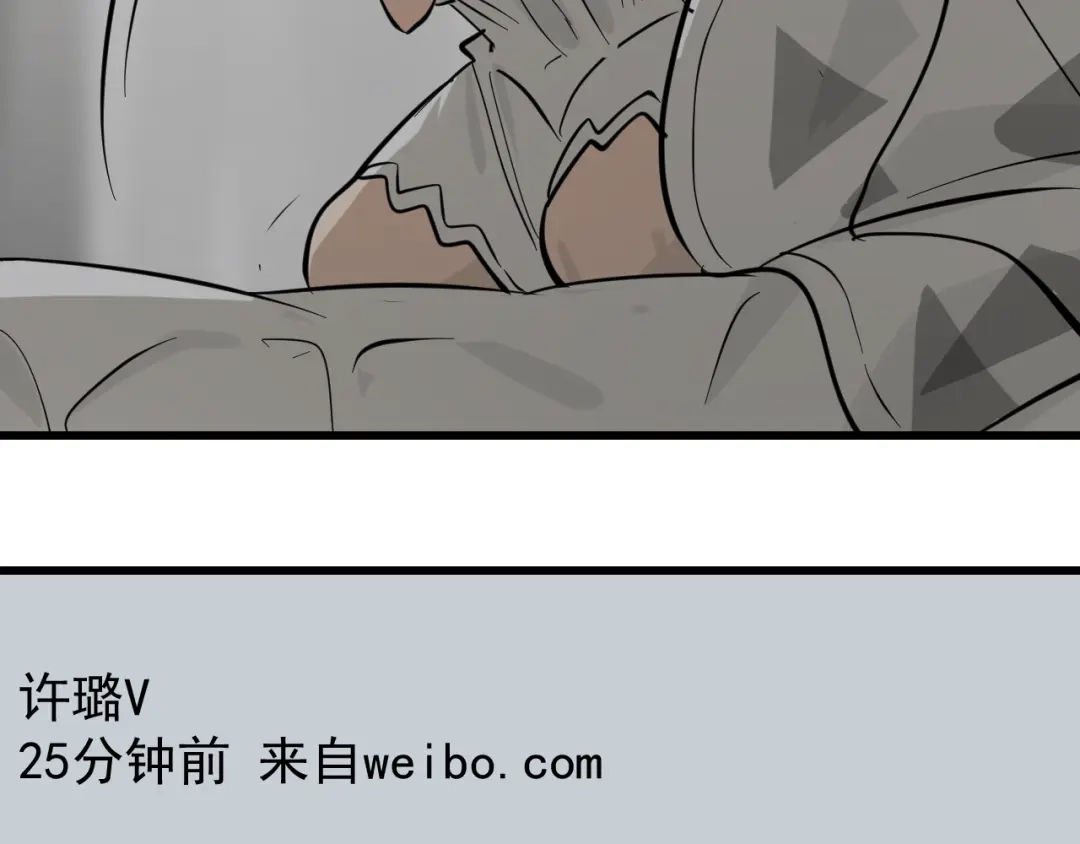 狼的谎言 第28话 人命的价值11 第67页