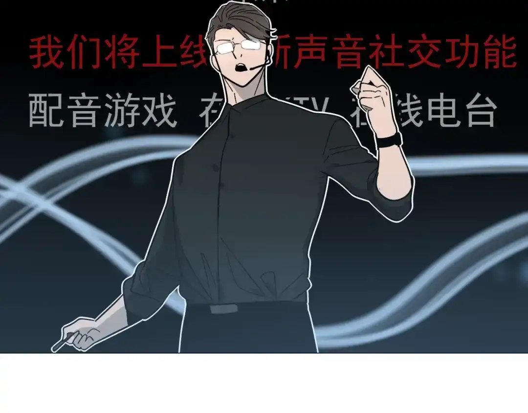 狼的谎言 第30话 人命的价值13 第62页