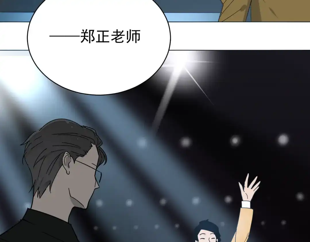 狼的谎言 第30话 人命的价值13 第64页