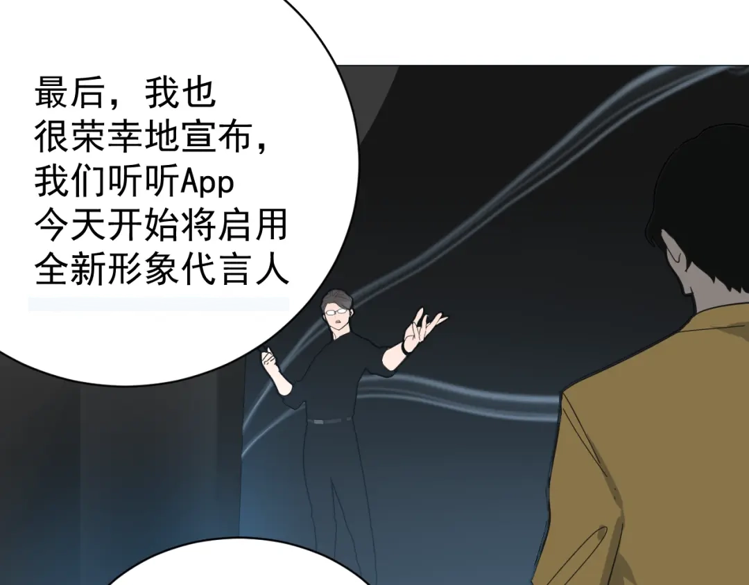 狼的谎言 第30话 人命的价值13 第63页
