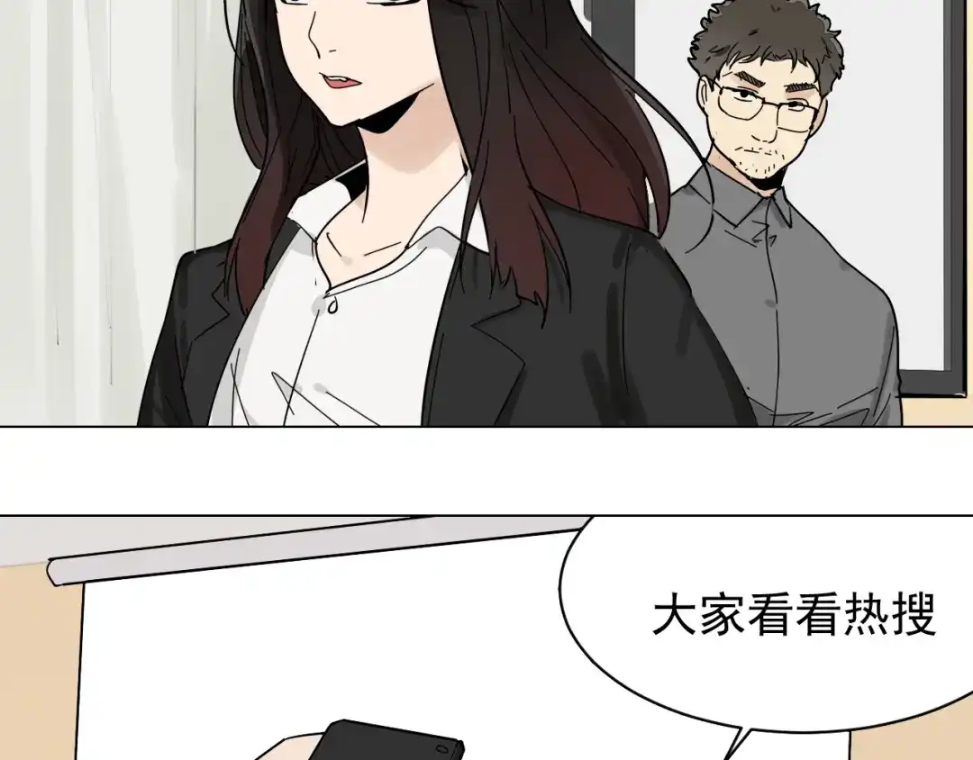 狼的谎言 第30话 人命的价值13 第9页