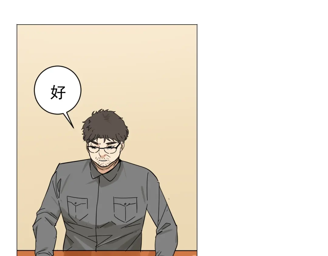 狼的谎言 第30话 人命的价值13 第36页