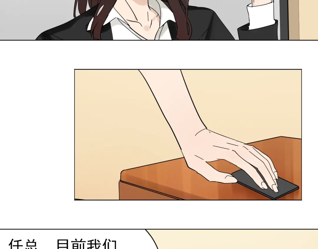狼的谎言 第30话 人命的价值13 第26页