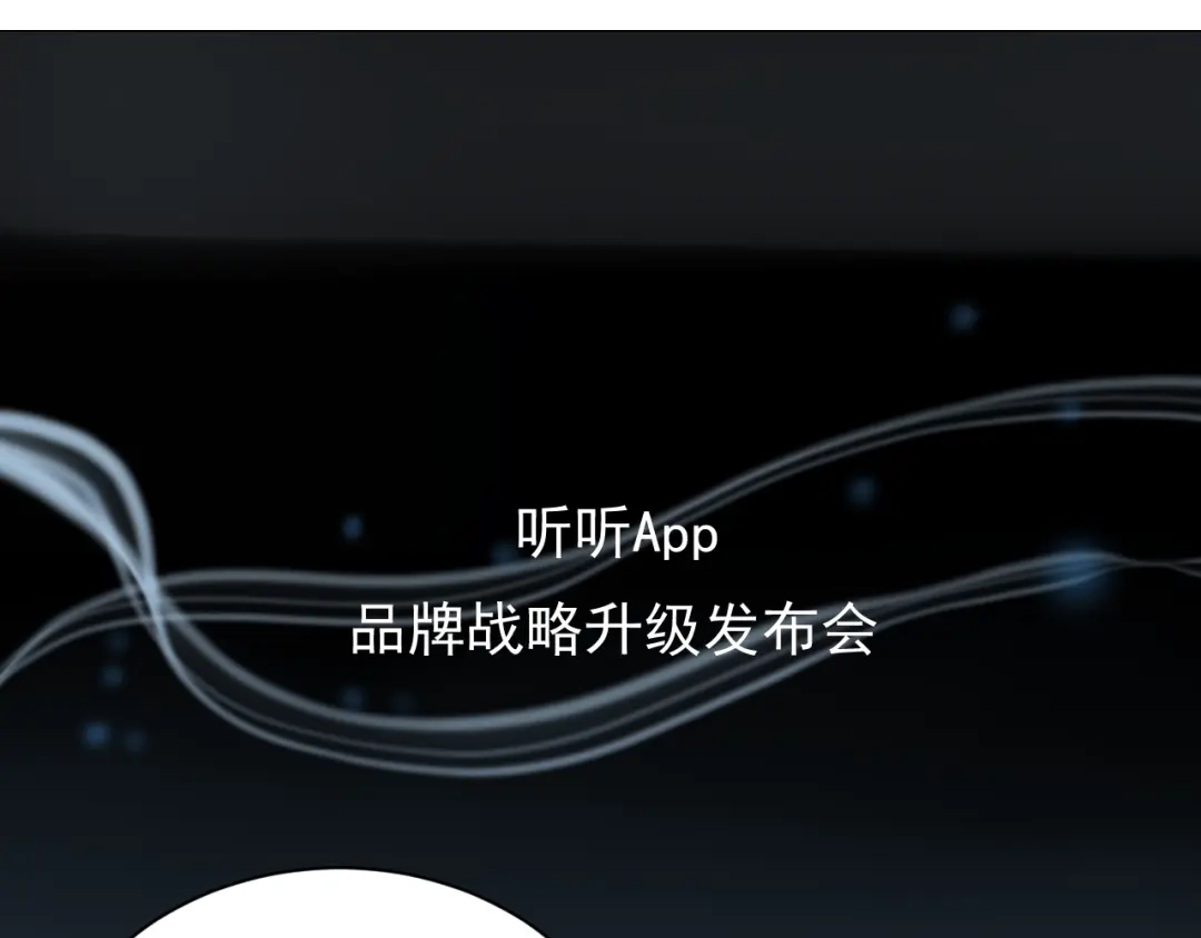 狼的谎言 第30话 人命的价值13 第51页