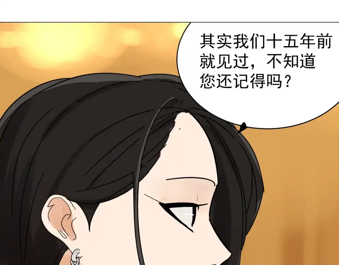 狼的谎言 第30话 人命的价值13 第85页