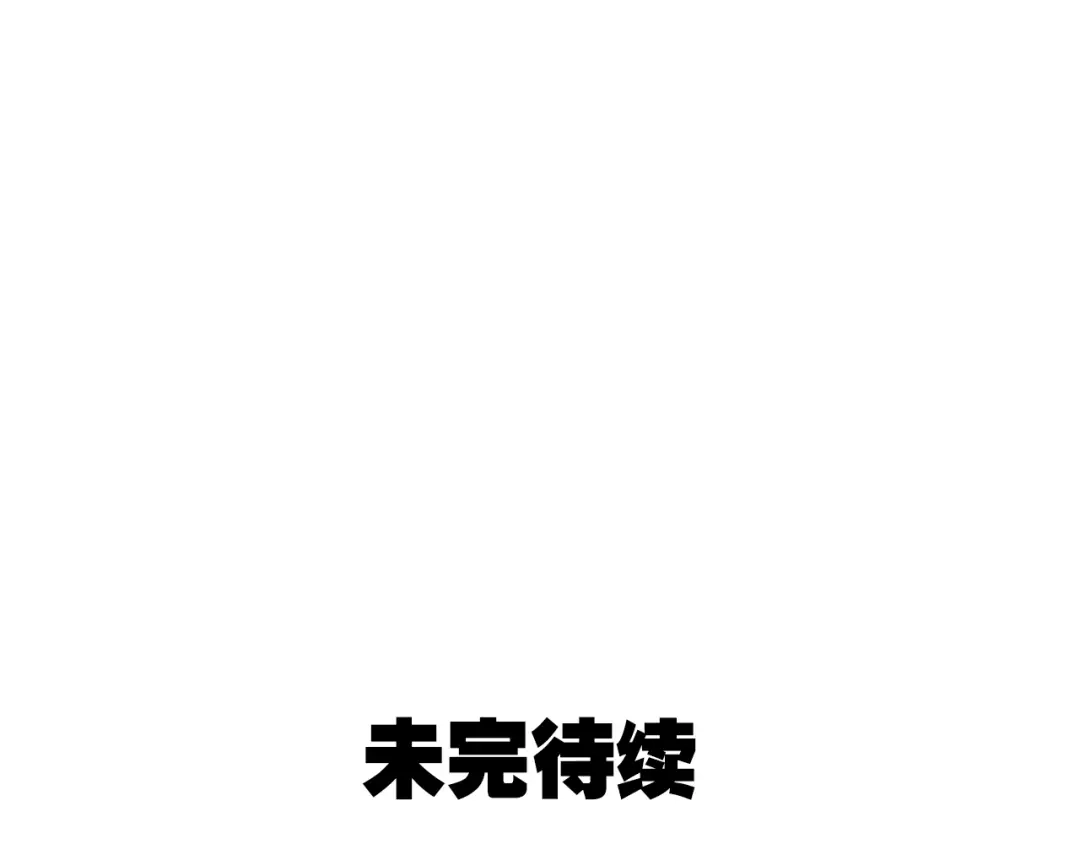 狼的谎言 第31话 人命的价值14 第83页