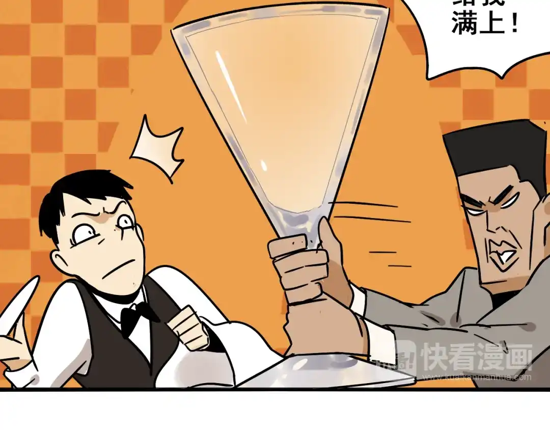 狼的谎言 第31话 人命的价值14 第49页