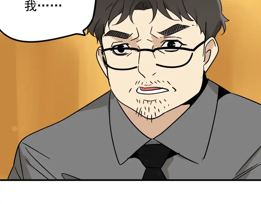 狼的谎言 第31话 人命的价值14 第64页