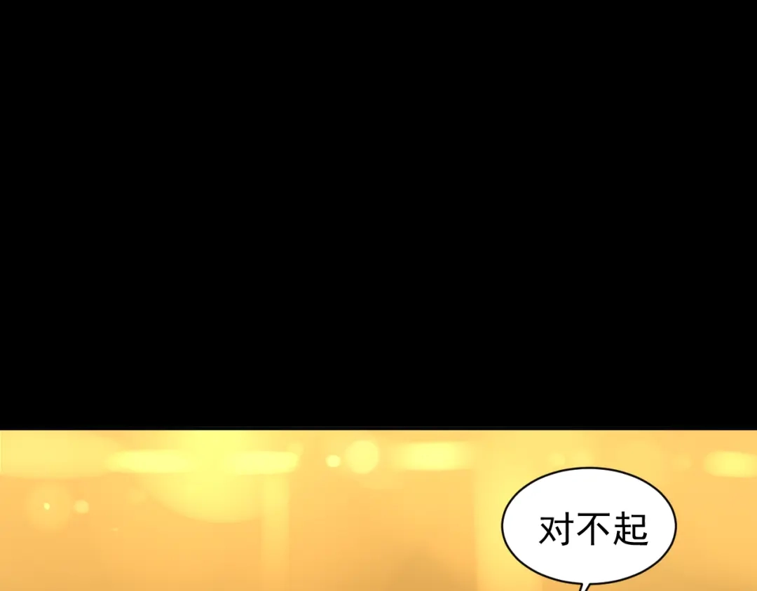 狼的谎言 第31话 人命的价值14 第34页
