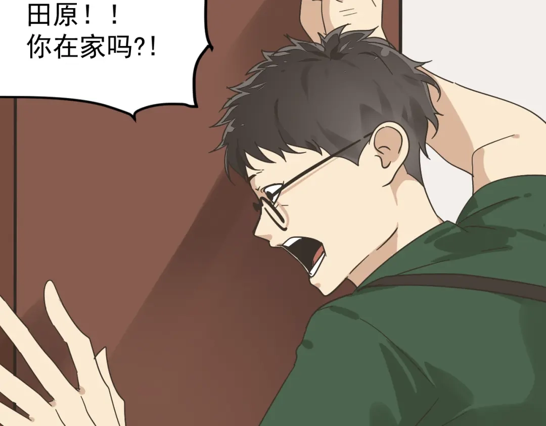 狼的谎言 第31话 人命的价值14 第26页