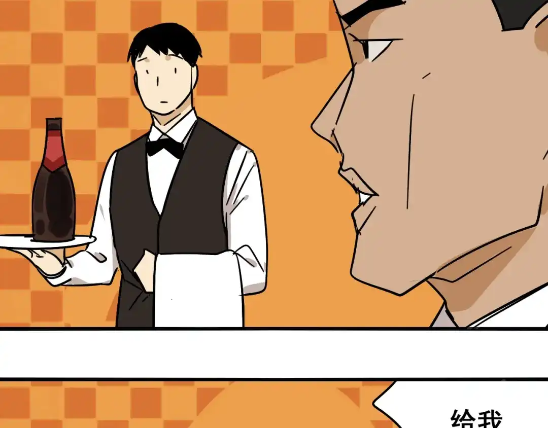 狼的谎言 第31话 人命的价值14 第48页