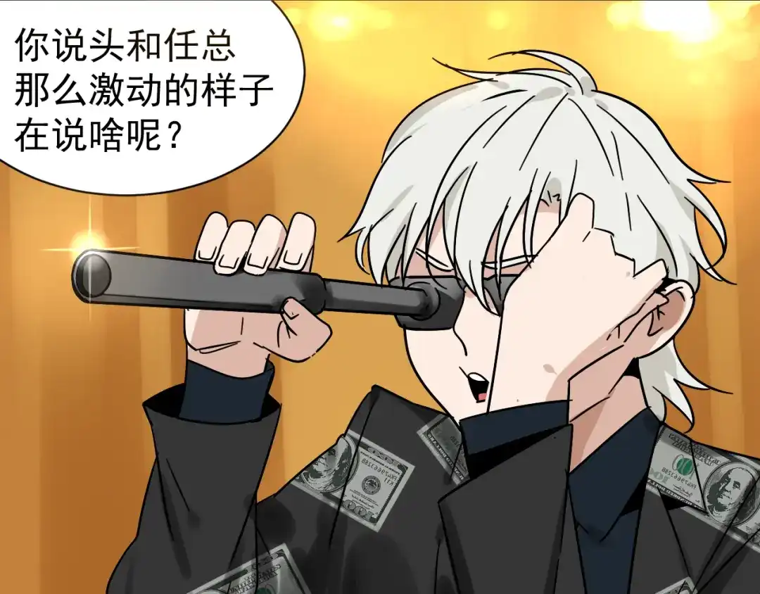 狼的谎言 第31话 人命的价值14 第51页
