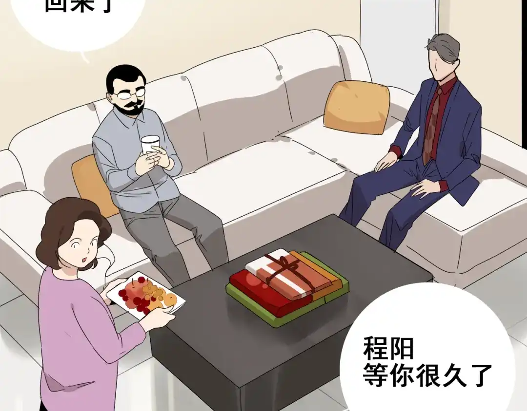 狼的谎言 第31话 人命的价值14 第76页
