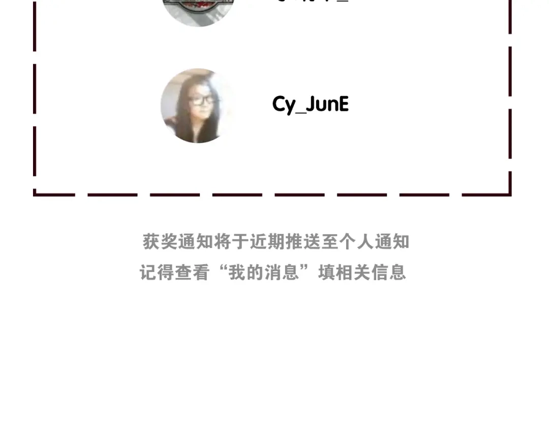 狼的谎言 第31话 人命的价值14 第88页