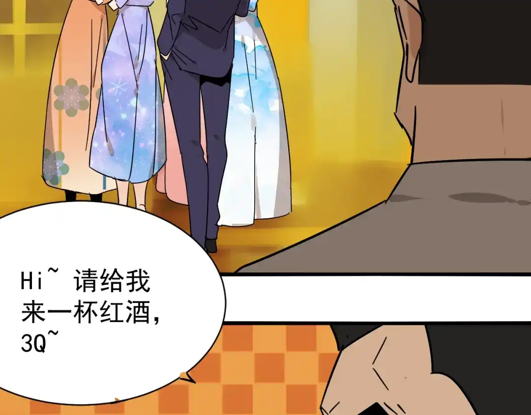 狼的谎言 第31话 人命的价值14 第47页