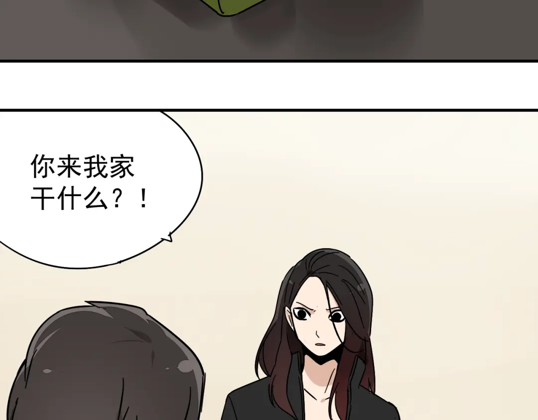 狼的谎言 第31话 人命的价值14 第78页