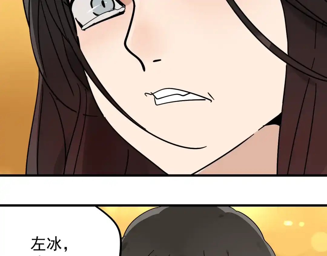狼的谎言 第31话 人命的价值14 第63页