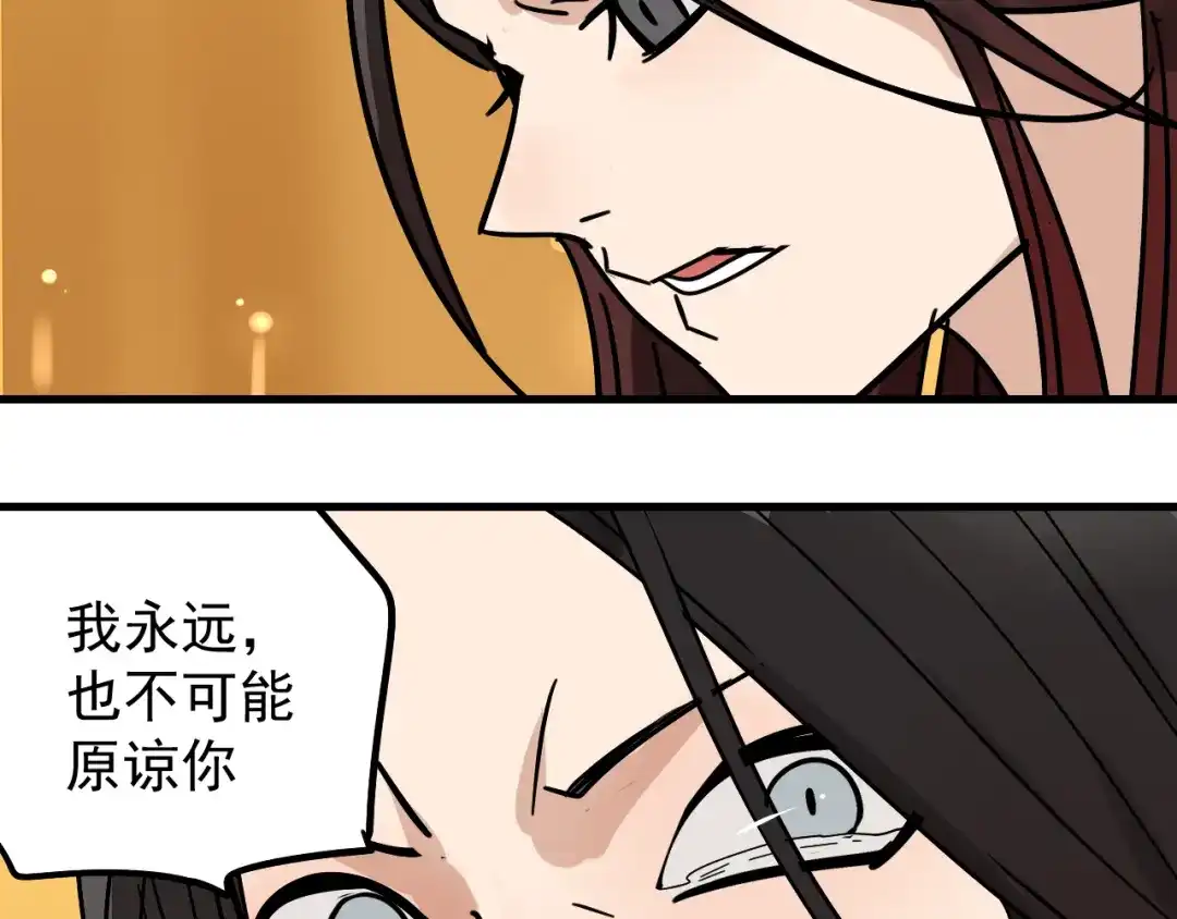 狼的谎言 第31话 人命的价值14 第62页