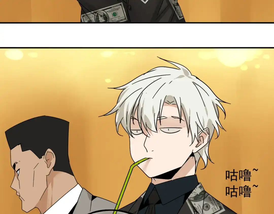 狼的谎言 第31话 人命的价值14 第43页
