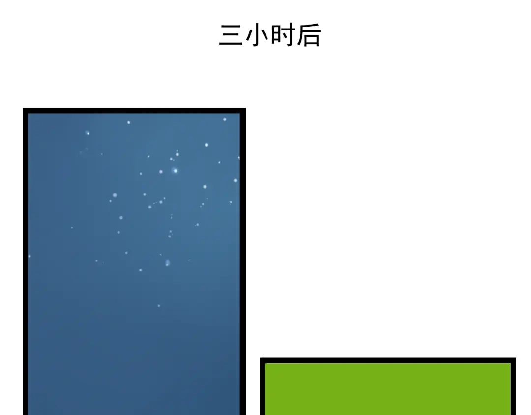 狼的谎言 第31话 人命的价值14 第67页