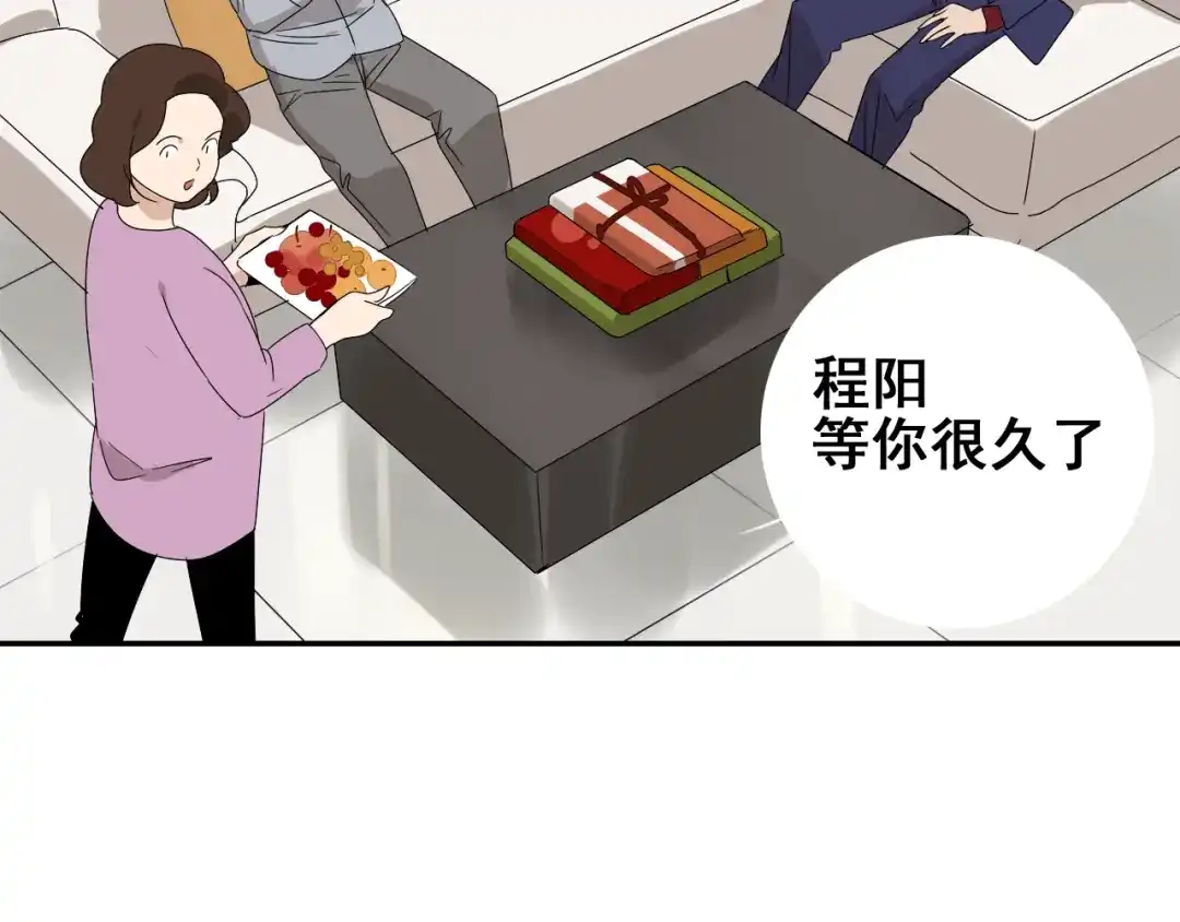 狼的谎言 第32话 人命的价值15 第3页