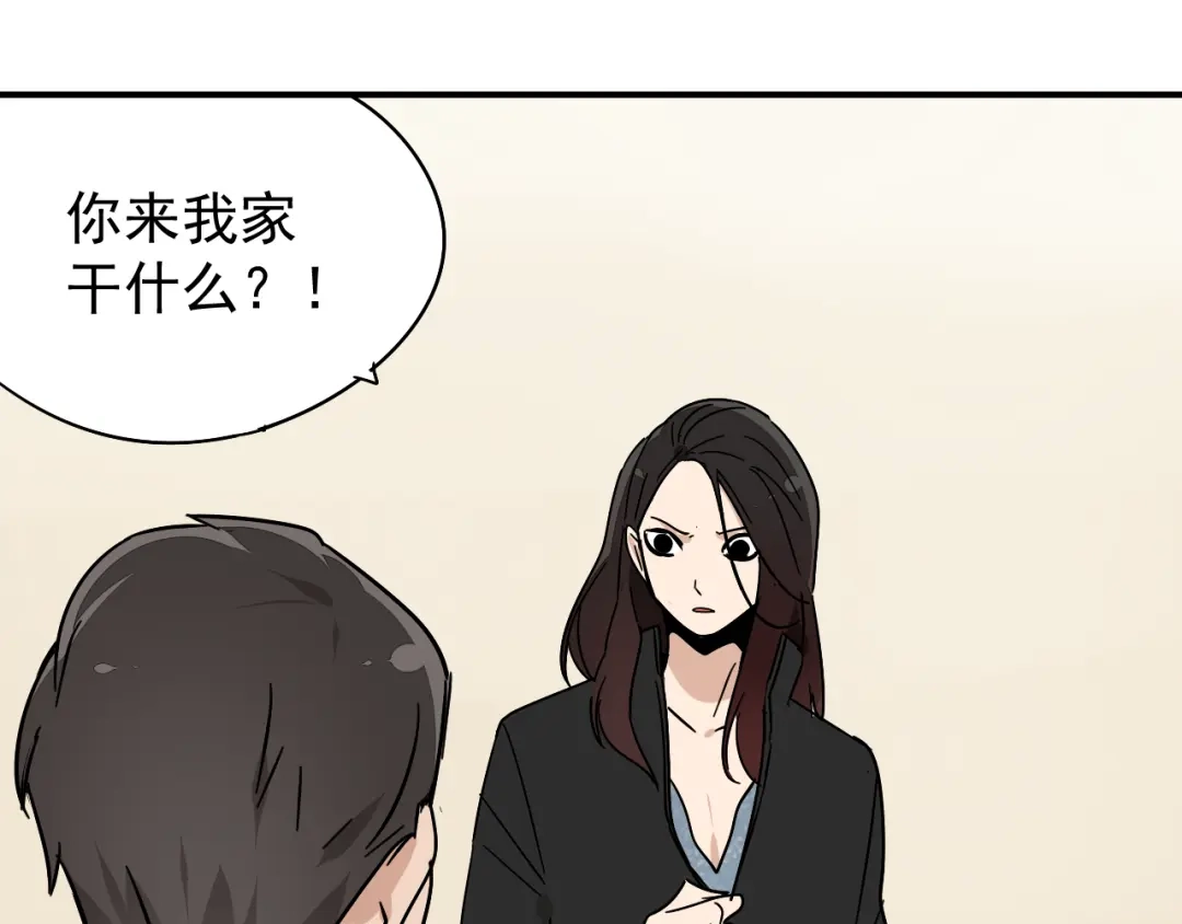 狼的谎言 第32话 人命的价值15 第4页
