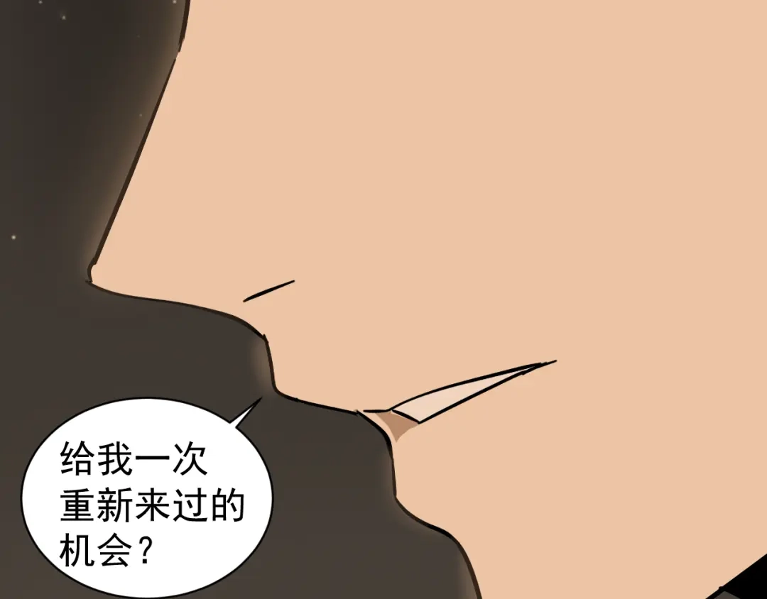 狼的谎言 第32话 人命的价值15 第28页