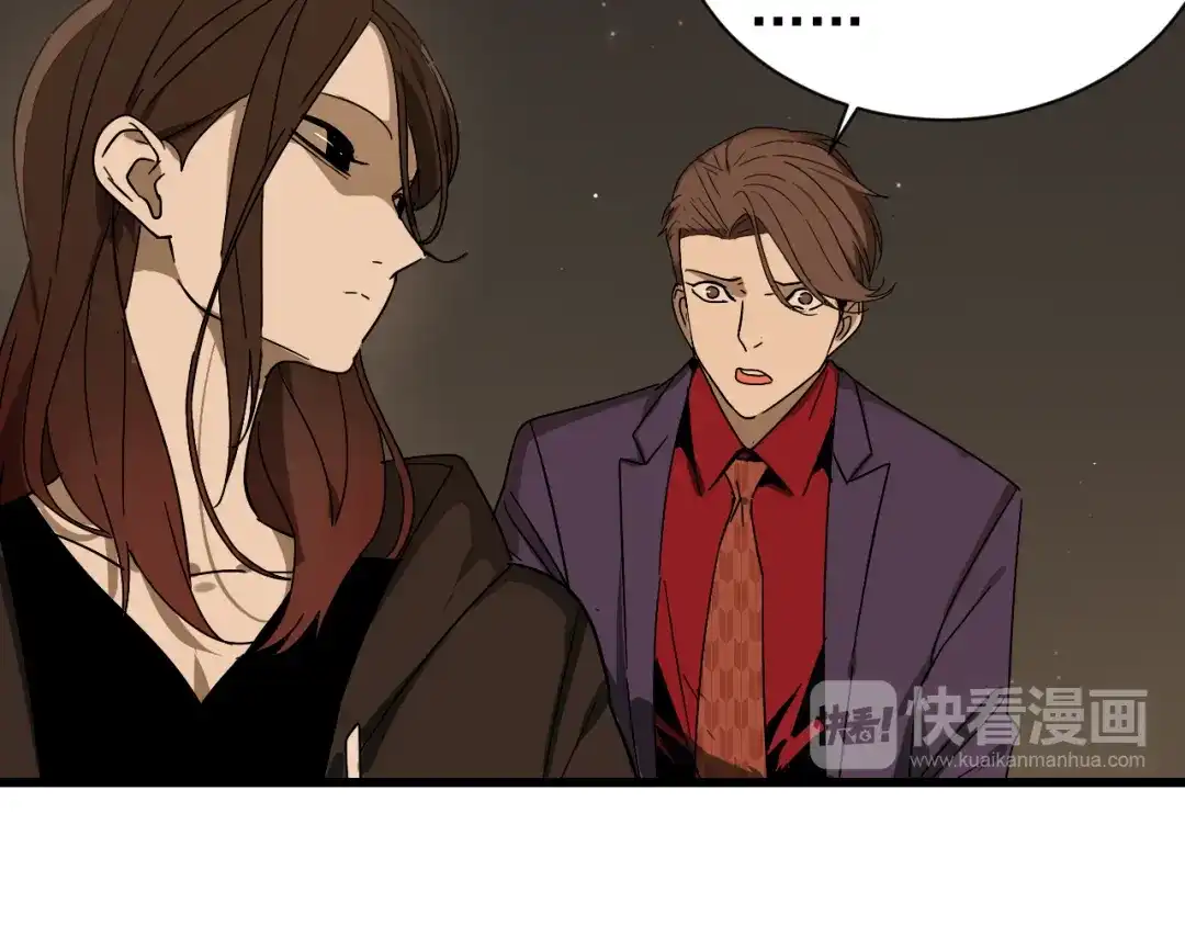 狼的谎言 第32话 人命的价值15 第68页