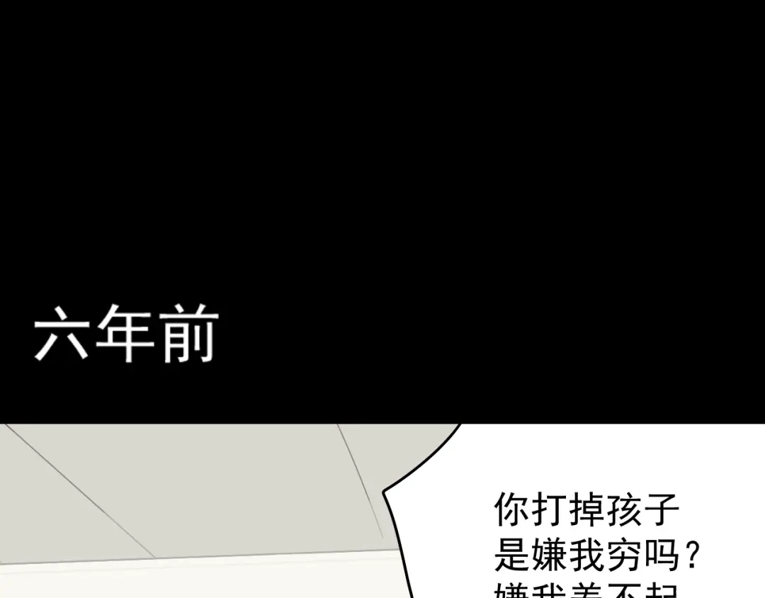 狼的谎言 第32话 人命的价值15 第34页